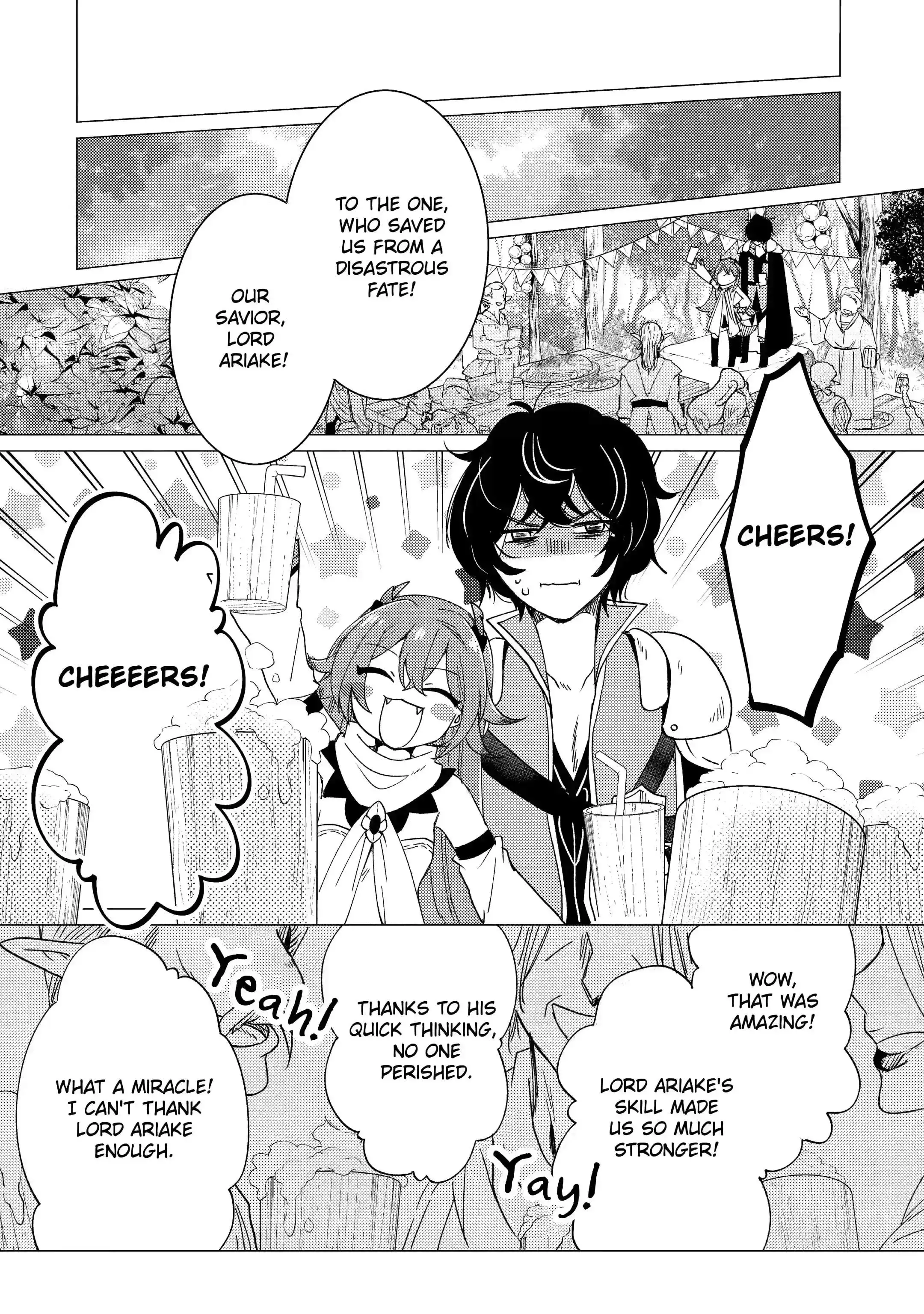 Yuusha party wo tuihou sareta ore daga, ore kara sudatte kuretayoude ureshii. nanode daiseijo, omae ni otte korarete ha komarunodaga? Chapter 15.2 1